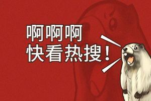 熱點！儀器信息網(wǎng) 2025 年H1熱詞榜出爐啦！